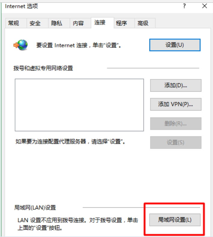 ie無法上網(wǎng)
