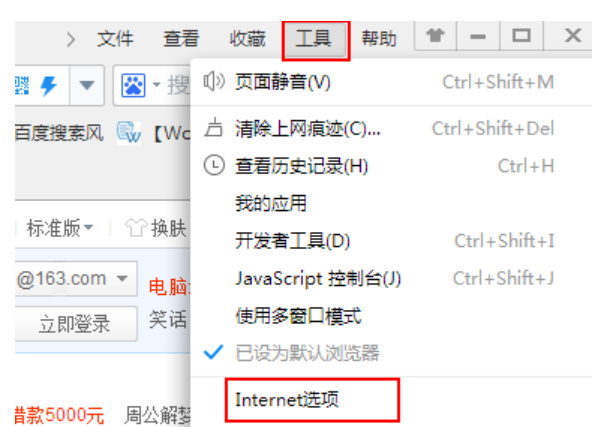 緩存文件 緩存文件