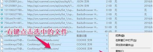 internet臨時(shí)文件 internet臨時(shí)文件