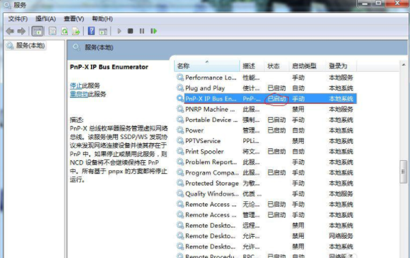 安裝掃描儀 安裝掃描儀