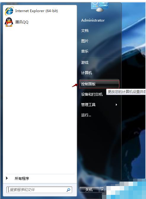 如何修改ip地址
