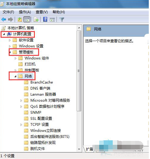 限制可保留帶寬