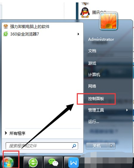 win7如何卸載ie8