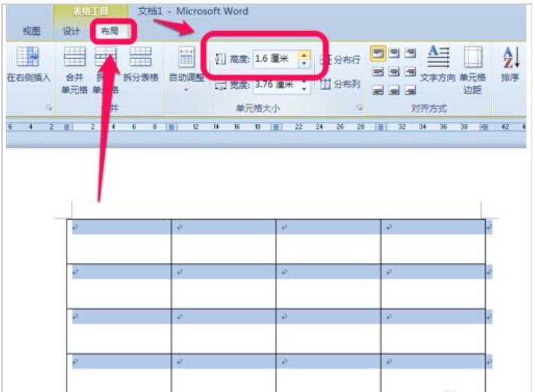 word表格斜線(xiàn)