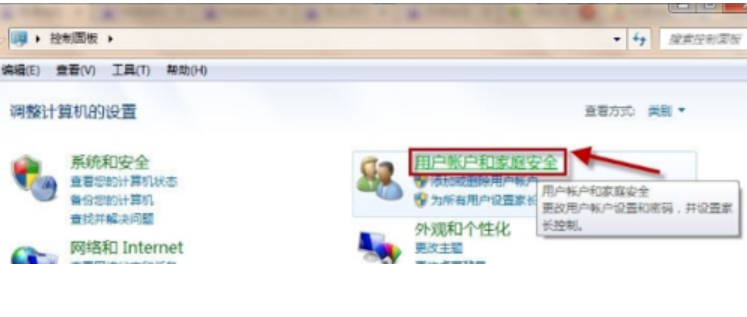 鎖定計算機 鎖定計算機