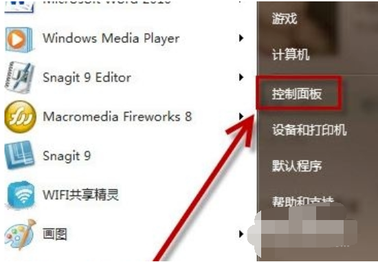 鎖定計算機 鎖定計算機