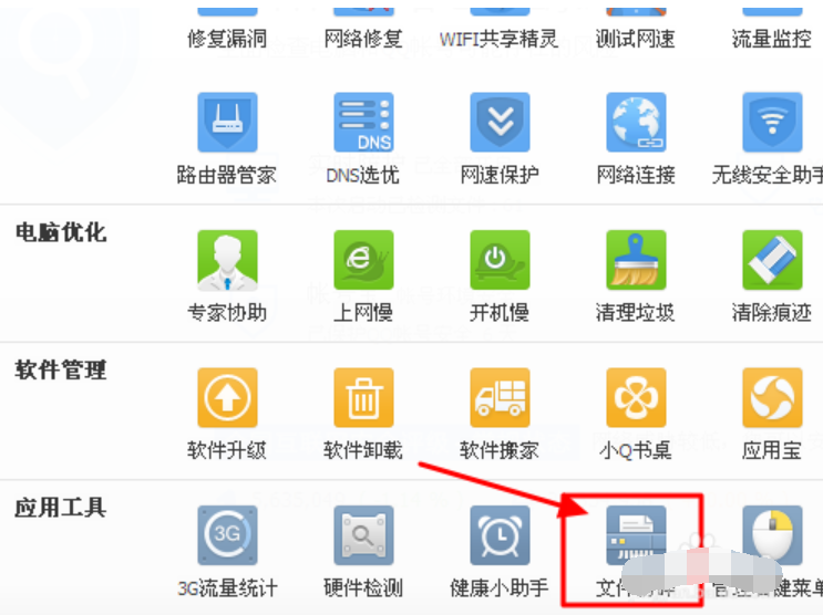 文件無法刪除 文件無法刪除