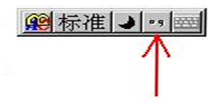 頓號(hào)怎么打 頓號(hào)怎么打