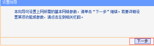 靜態(tài)ip 靜態(tài)ip