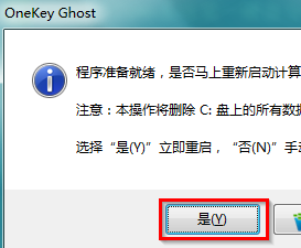 重裝系統(tǒng) 重裝系統(tǒng)