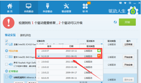 網(wǎng)絡速度 網(wǎng)絡速度
