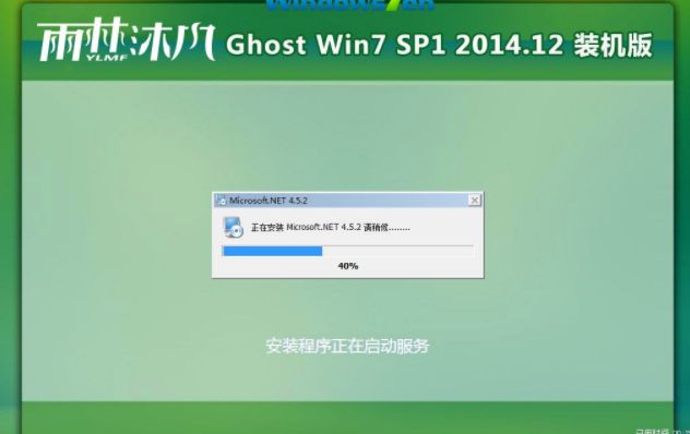 裝系統(tǒng) 裝系統(tǒng)