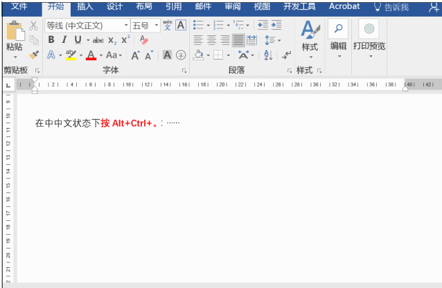 怎么打省略號 怎么打省略號