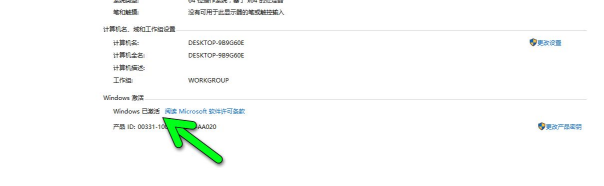 kmspico激活 kmspico激活