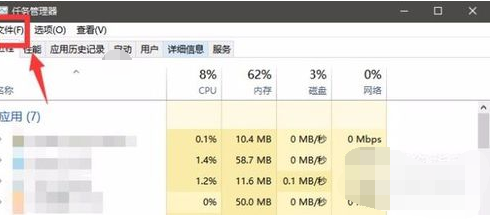 windows資源管理器已停止工作 windows資源管理器已停止工作