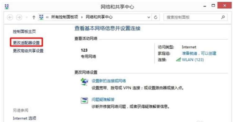 進入路由器設(shè)置界面 進入路由器設(shè)置界面