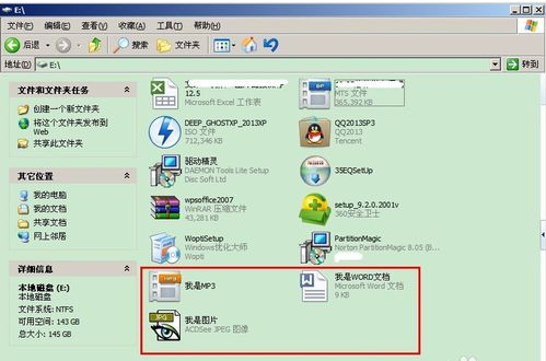 u盤(pán)數(shù)據(jù)恢復(fù) u盤(pán)數(shù)據(jù)恢復(fù)