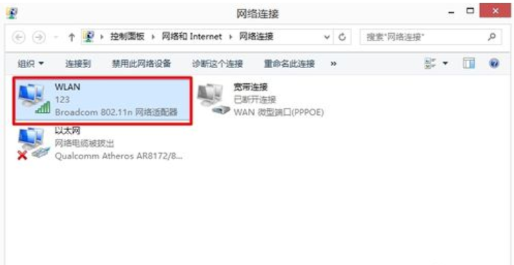 進入路由器設(shè)置界面 進入路由器設(shè)置界面