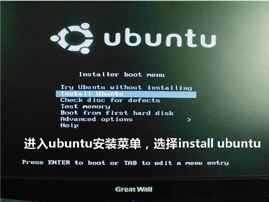 u盤(pán)安裝Ubuntu u盤(pán)安裝Ubuntu