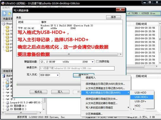 u盤(pán) u盤(pán)