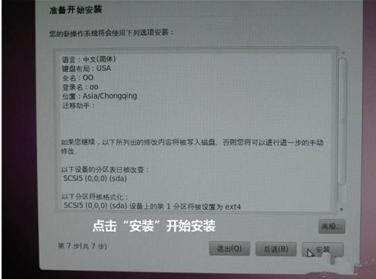 u盤(pán) u盤(pán)