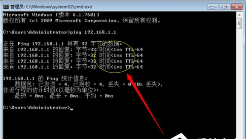 網(wǎng)絡(luò)延遲測(cè)試