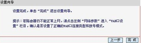 水星路由器 水星路由器