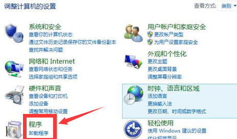 電腦開機(jī)后藍(lán)屏