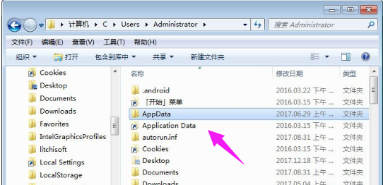 appdata文件夾 appdata文件夾