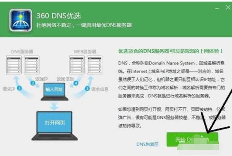 網(wǎng)速正常 網(wǎng)速正常