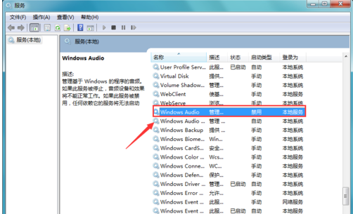 電腦沒有聲音怎么辦 電腦沒有聲音怎么辦