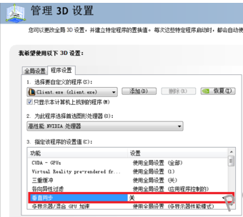 fps低怎么辦 fps低怎么辦