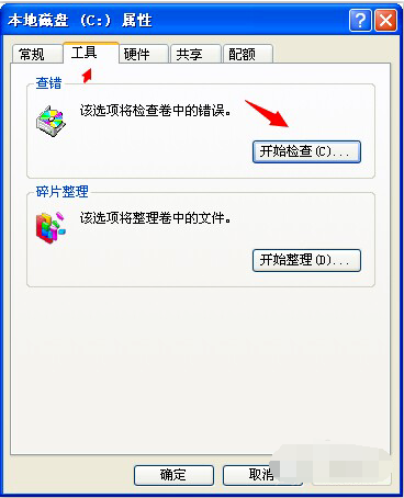 緩存文件 緩存文件