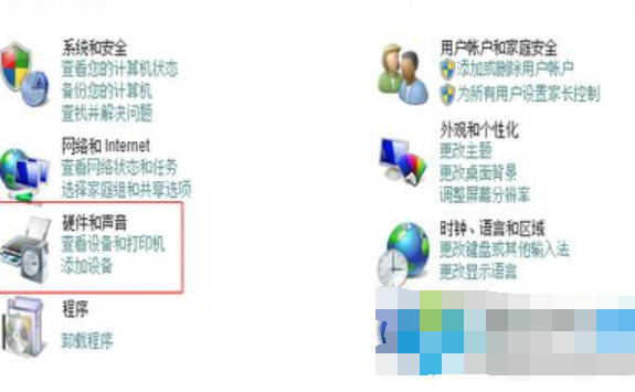 win7打開聲卡設置 win7打開聲卡設置