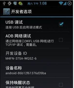 手機(jī)連接電腦 手機(jī)連接電腦