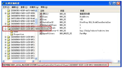 移動硬盤 移動硬盤