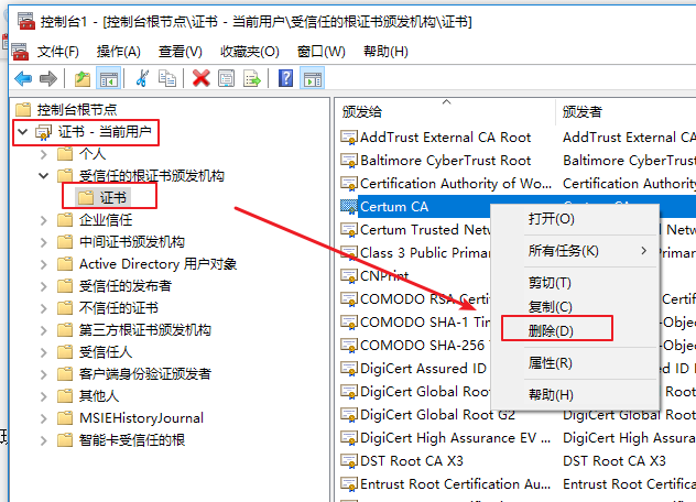 網(wǎng)站證書(shū) 網(wǎng)站證書(shū)