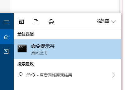 運行命令 運行命令