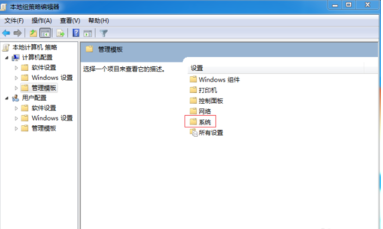 解決電腦無法關(guān)機(jī)
