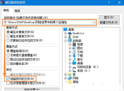 zip壓縮包 zip壓縮包