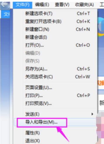 ie瀏覽器 ie瀏覽器