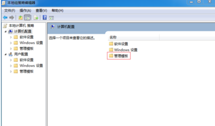 解決電腦無法關(guān)機(jī)