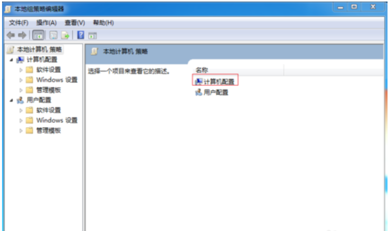 無法關(guān)機(jī)