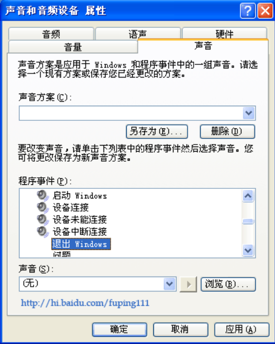 無法關(guān)機(jī)
