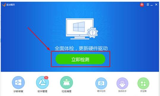 cpu使用率100怎么辦 cpu使用率100怎么辦