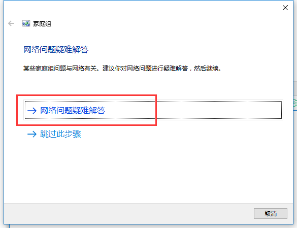 0x80070035 0x80070035