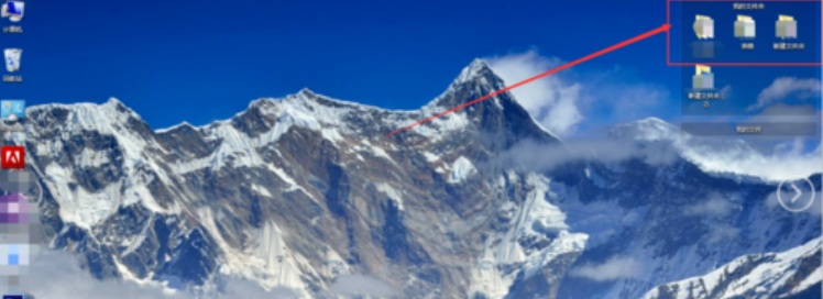 如何清理桌面 如何清理桌面