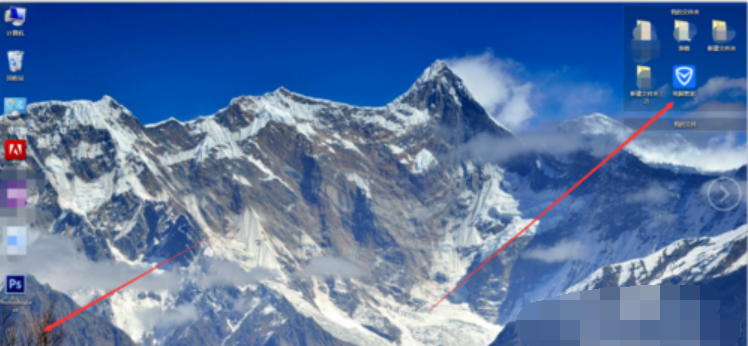 桌面清理 桌面清理