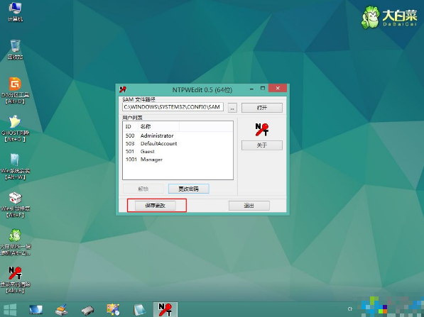 電腦密碼 電腦密碼