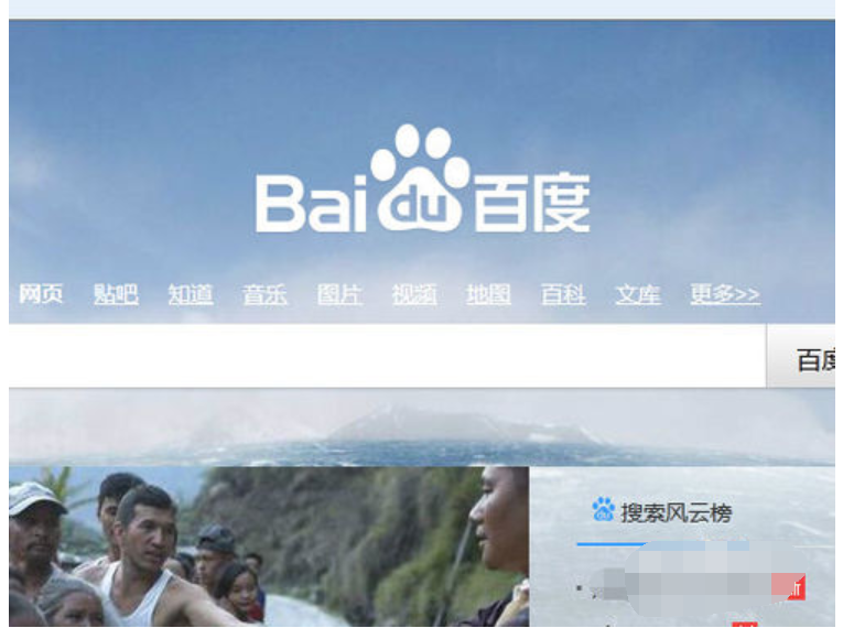 瀏覽器字體大小設(shè)置 瀏覽器字體大小設(shè)置